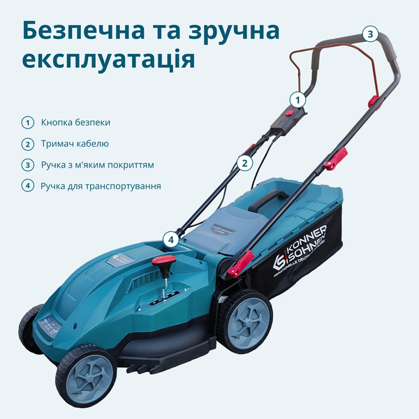Газонокосилка электрическая Konner&Sohnen KS 38LM16 732738 фото