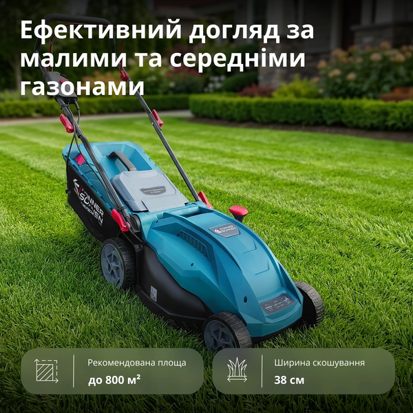 Газонокосилка электрическая Konner&Sohnen KS 38LM16 732738 фото