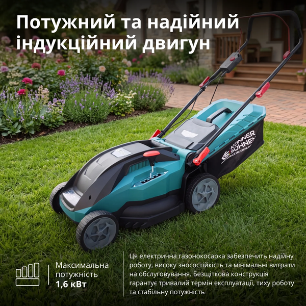Газонокосарка електрична Konner&Sohnen KS 38LM16-BL 732739 фото
