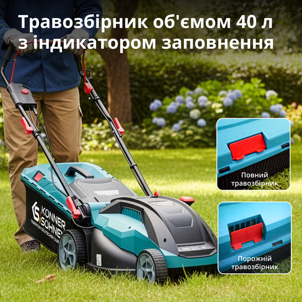 Газонокосарка електрична Konner&Sohnen KS 38LM16-BL 732739 фото