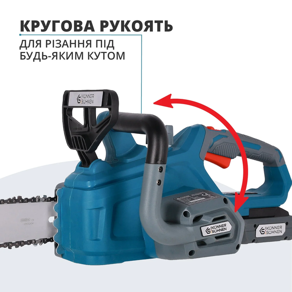 Пила цепная аккумуляторная Konner&Sohnen KS CS20V-12 set max 731017 фото