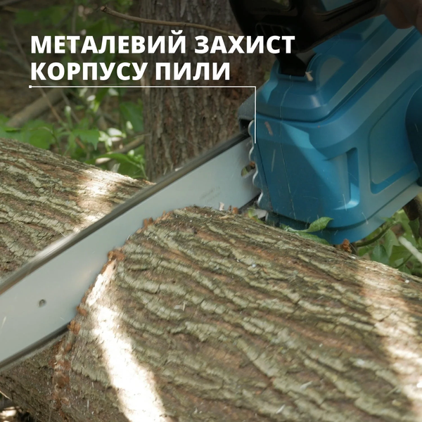 Пила цепная аккумуляторная Konner&Sohnen KS CS20V-12 set max 731017 фото