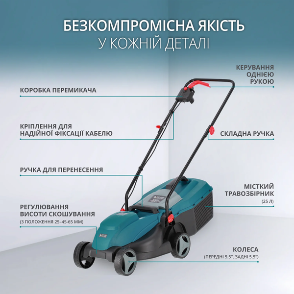 Газонокосарка електрична Konner&Sohnen KS 32LM 727444 фото