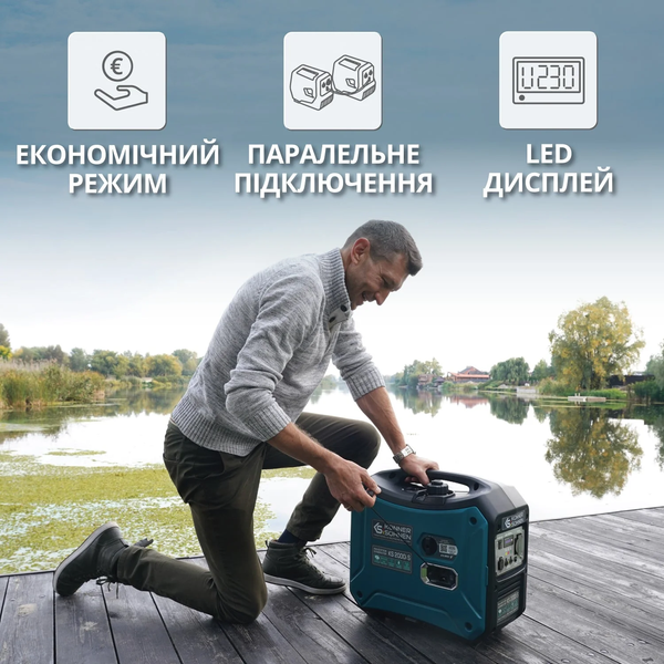 Інверторний генератор Konner&Sohnen KS 2000i S 725570 фото
