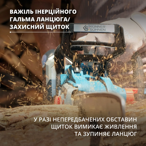 Пила ланцюгова акумуляторна Konner&Sohnen KS CS40V-16 set 731019 фото