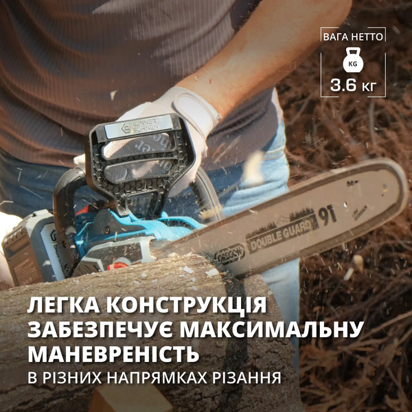 Пила ланцюгова акумуляторна Konner&Sohnen KS CS40V-16 set 731019 фото