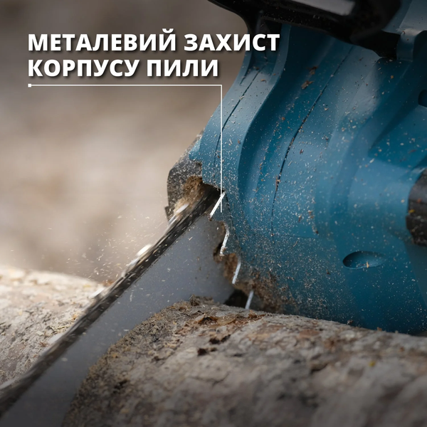 Пила ланцюгова акумуляторна Konner&Sohnen KS CS40V-16 set 731019 фото