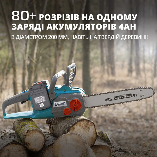 Пила ланцюгова акумуляторна Konner&Sohnen KS CS40V-16 set 731019 фото