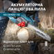 Пила ланцюгова акумуляторна Konner&Sohnen KS CS40V-16 set 731019 фото 2
