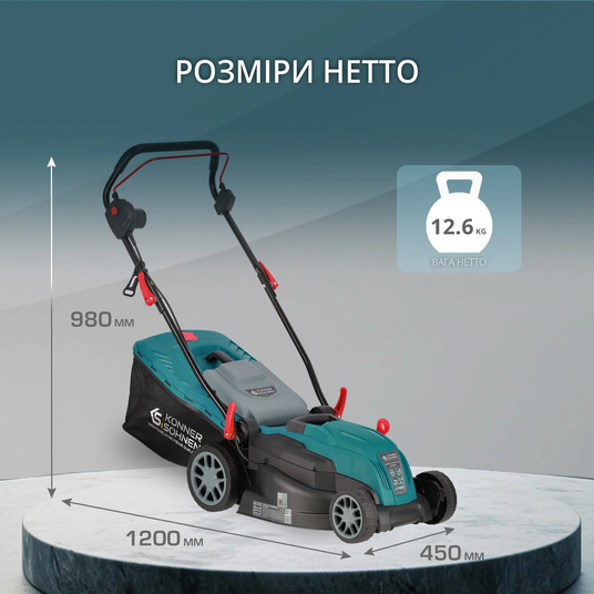 Электрическая газонокосилка Konner&Sohnen KS 42LM - купить в Киеве