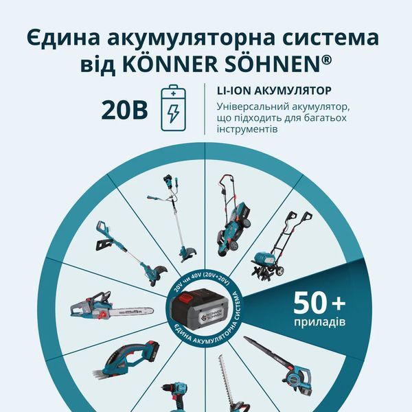 Тример акумуляторний Konner&Sohnen KS BCT1-40V 732893 фото
