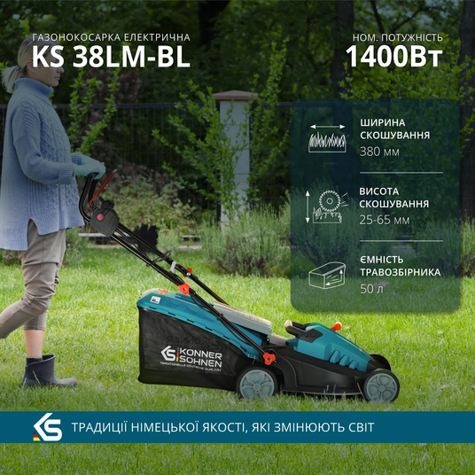 Электрическая газонокосилка Konner&Söhnen KS 38LM-BL 1400 Вт