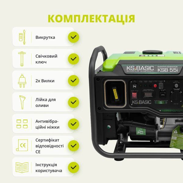 Инверторный генератор Konner&Sohnen KSB 55i 732894 фото