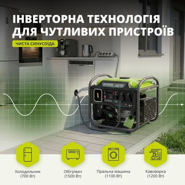 Инверторный генератор Konner&Sohnen KSB 55i 732894 фото