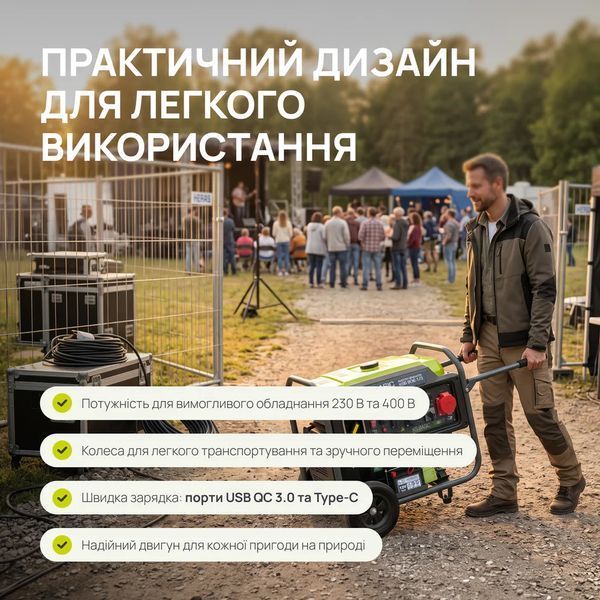 Инверторный генератор Konner&Sohnen KSB 80iE-1/3 732895 фото