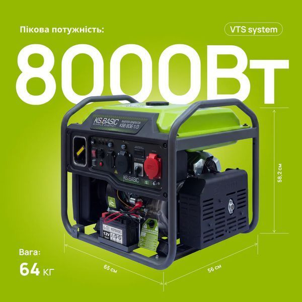 Инверторный генератор Konner&Sohnen KSB 80iE-1/3 732895 фото