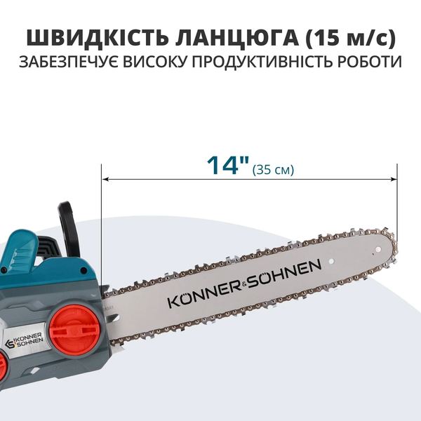 Цепная электрическая пила Konner&Sohnen KS CS1800-14 727439 фото