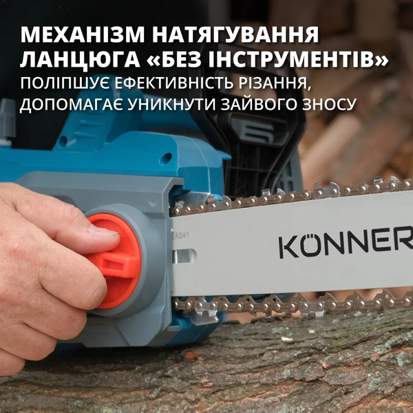 Цепная электрическая пила Konner&Sohnen KS CS1800-14 727439 фото