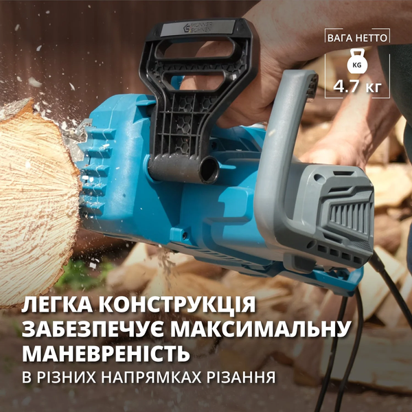 Цепная электрическая пила Konner&Sohnen KS CS1800-14 727439 фото