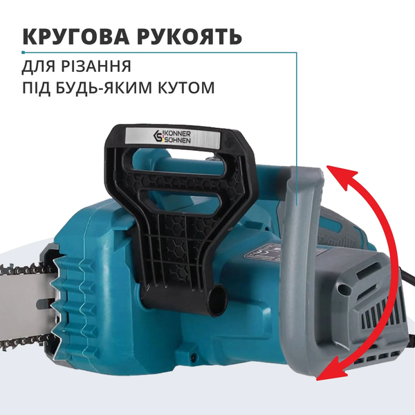 Цепная электрическая пила Konner&Sohnen KS CS1800-14 727439 фото