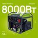 Инверторный генератор Konner&Sohnen KSB 80iE-1/3 732895 фото 2