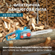 Цепная электрическая пила Konner&Sohnen KS CS1800-14 727439 фото 2
