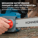 Цепная электрическая пила Konner&Sohnen KS CS1800-14 727439 фото 5