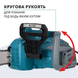 Цепная электрическая пила Konner&Sohnen KS CS1800-14 727439 фото 8