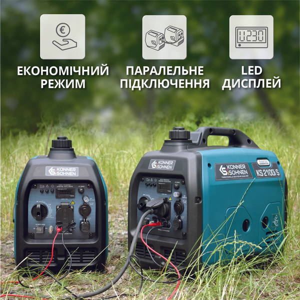 Инверторный газобензиновый генератор Konner&Sohnen KS 3100iG S 725580 фото