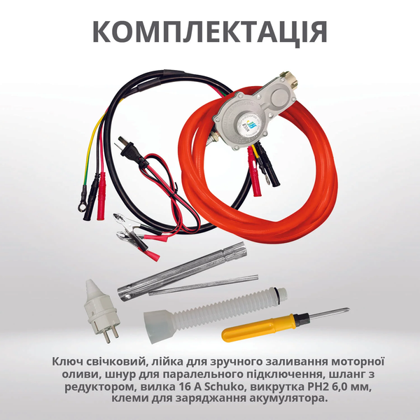 Инверторный газобензиновый генератор Konner&Sohnen KS 3100iG S 725580 фото