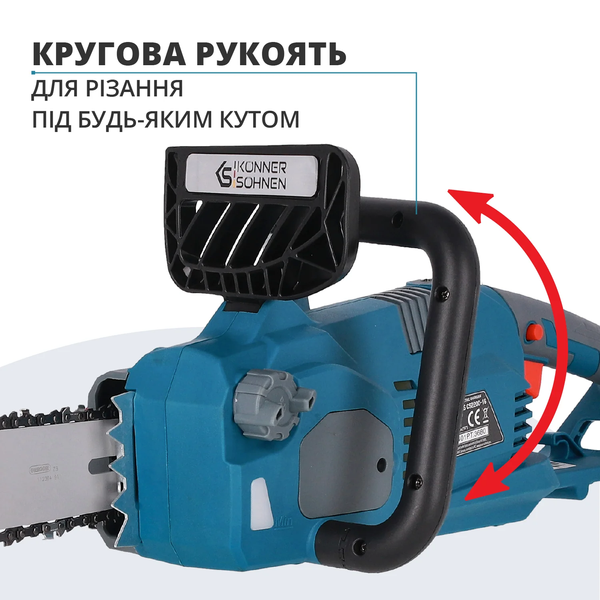 Цепная электрическая пила Konner&Sohnen KS CS2200-16 727440 фото