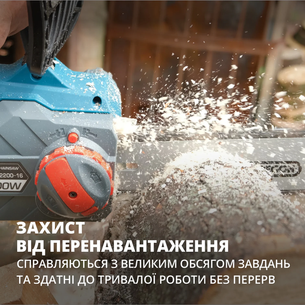 Цепная электрическая пила Konner&Sohnen KS CS2200-16 727440 фото