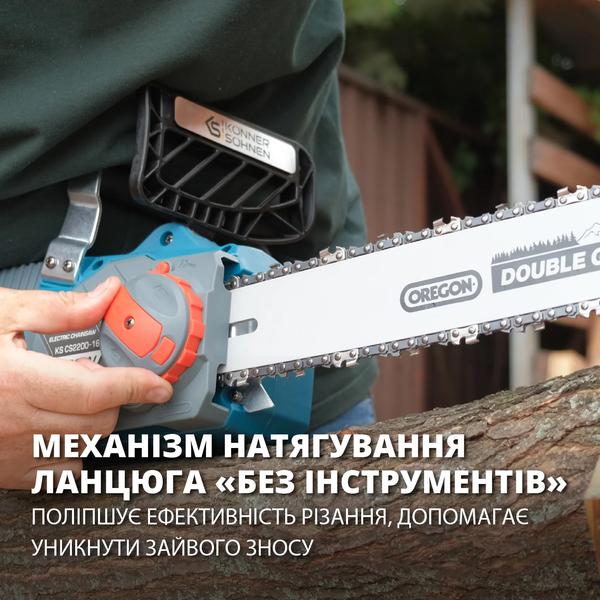 Цепная электрическая пила Konner&Sohnen KS CS2200-16 727440 фото