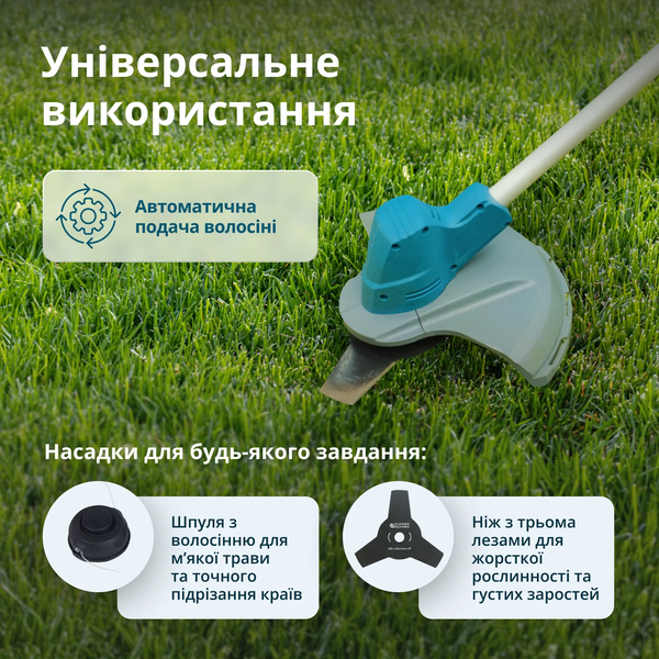 Тример акумуляторний Konner&Sohnen KS BCT-20V set max 731023 фото