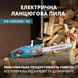 Цепная электрическая пила Konner&Sohnen KS CS2200-16 727440 фото 2