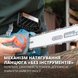 Цепная электрическая пила Konner&Sohnen KS CS2200-16 727440 фото 6