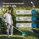 Тример акумуляторний Konner&Sohnen KS BCT-20V set max 731023 фото 2