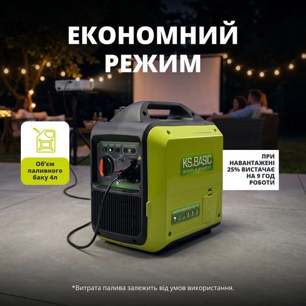 Інверторний генератор Konner&Sohnen KSB 18i S 732897 фото