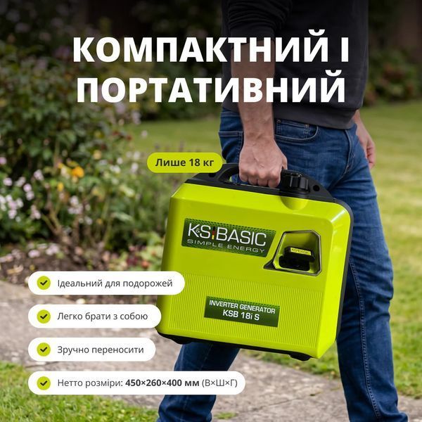 Інверторний генератор Konner&Sohnen KSB 18i S 732897 фото