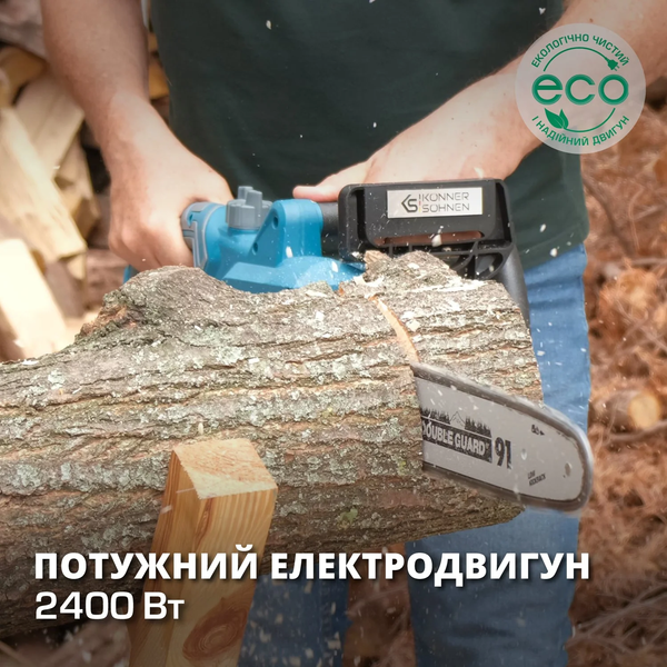 Цепная электрическая пила Konner&Sohnen KS CS2400-18 727441 фото