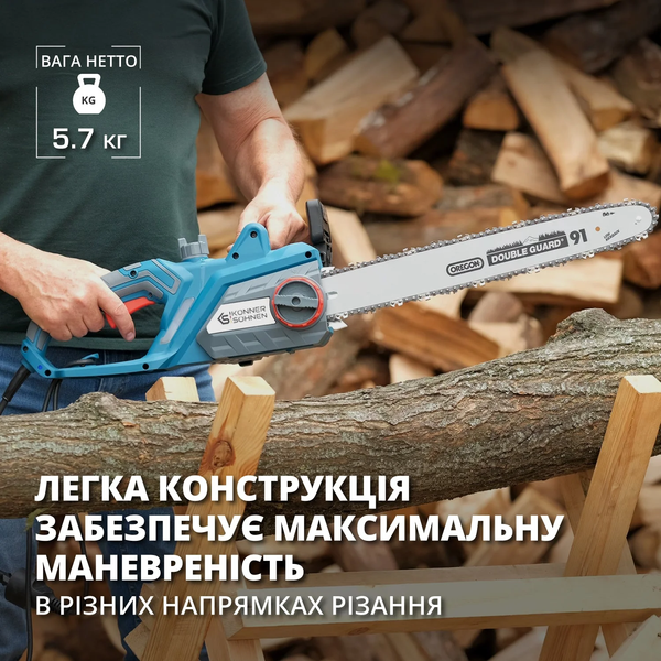 Цепная электрическая пила Konner&Sohnen KS CS2400-18 727441 фото