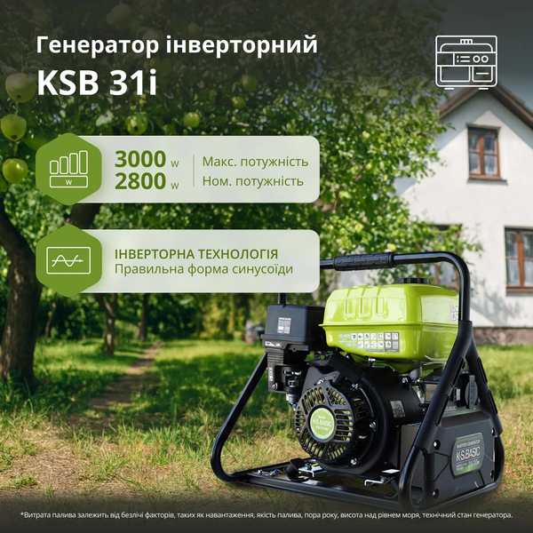 Інверторний генератор Konner&Sohnen KSB 31i 732123 фото