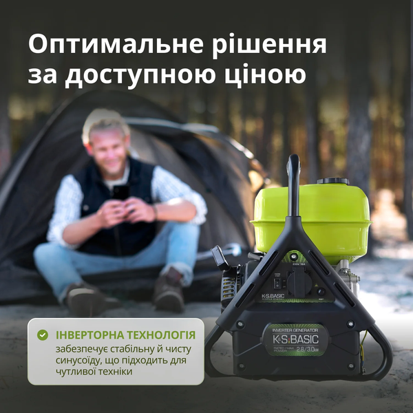 Інверторний генератор Konner&Sohnen KSB 31i 732123 фото