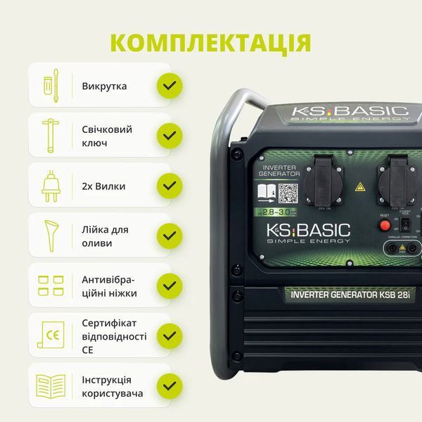 Інверторний генератор Konner&Sohnen KSB 28i 732899 фото