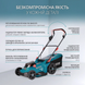 Газонокосилка аккумуляторная K&ouml;nner&S&ouml;hnen KS 43LM-40V SET 2 732231 фото 4