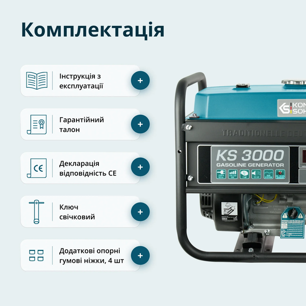Генератор бензиновий Konner&Sohnen KS 3000 725553 фото