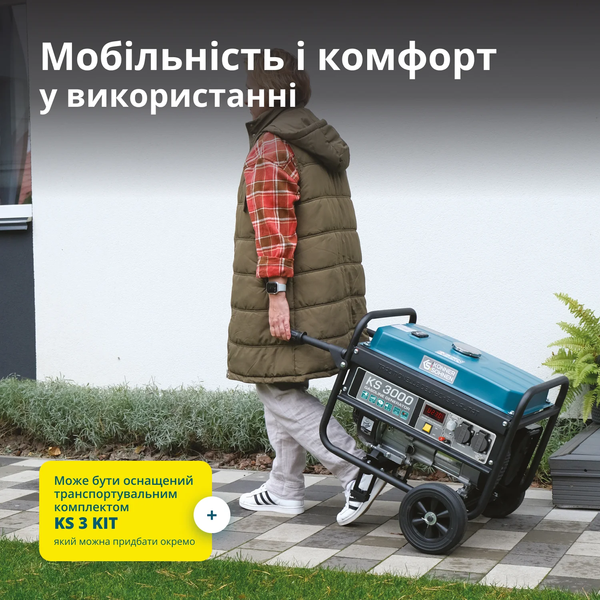 Генератор бензиновий Konner&Sohnen KS 3000 725553 фото