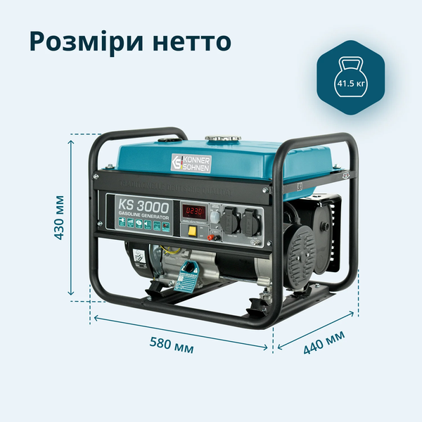 Генератор бензиновий Konner&Sohnen KS 3000 725553 фото