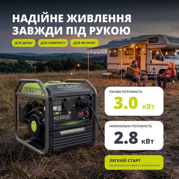 Инверторный генератор Konner&Sohnen KSB 30i 732900 фото
