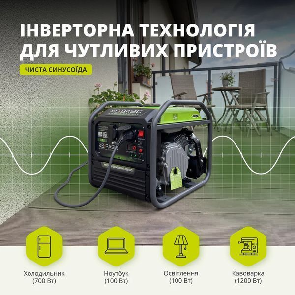 Инверторный генератор Konner&Sohnen KSB 30i 732900 фото
